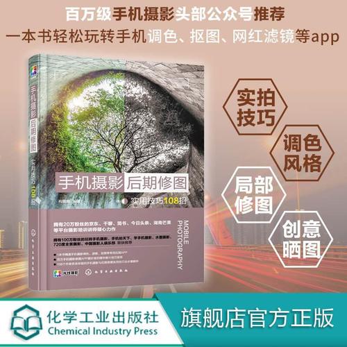 摄影艺术入门教程_从相机到风格,正确学习顺序 摄影艺术入门教程_从相机到风格,正确学习顺序