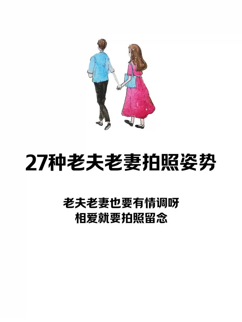 情侣旅游拍照姿势大全_情侣拍照姿势分享，记录甜蜜瞬间