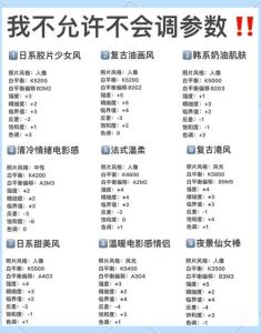 佳能相机风光参数_风光摄影锐利之选