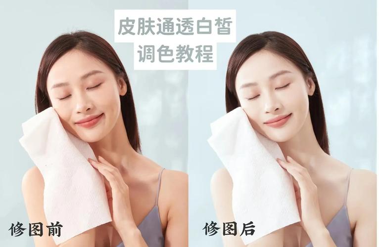 ps合照中单独给某一个人美白_照片美白技巧