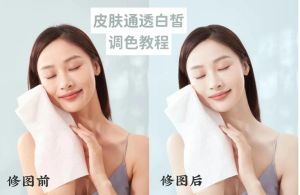 ps合照中单独给某一个人美白_照片美白技巧