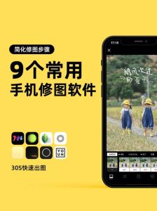 什么修图软件最好用_修图软件怎么选？泼辣专业，美图秀秀便捷