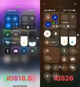 ios26人像模式找不到了_iPhone人像模式拍摄技巧与常见问题解决