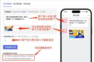 抖音自动回复怎么设置_抖音关键词自动回复，高效解决咨询