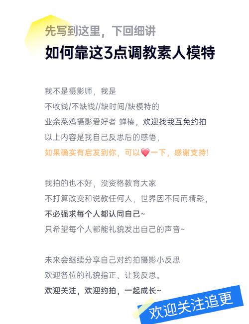 人像摄影引导模特的技巧_引导模特，道具融合，虚化突出，捕捉真情，拍好人像