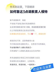 人像摄影引导模特的技巧_引导模特，道具融合，虚化突出，捕捉真情，拍好人像