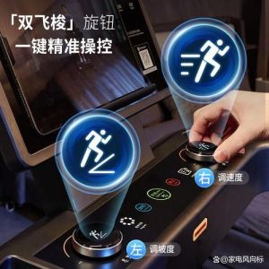 舒华sh-t199参数_性价比高，静音减震，家用好选择