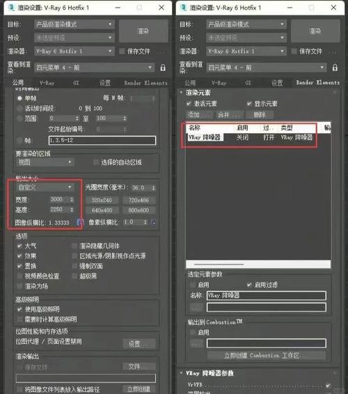 maya渲染设置参数_云渲染提速增效，批处理动画更方便