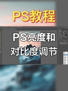 图片曝光对比度修改软件_新手修图神器，智能修图，简单高效！