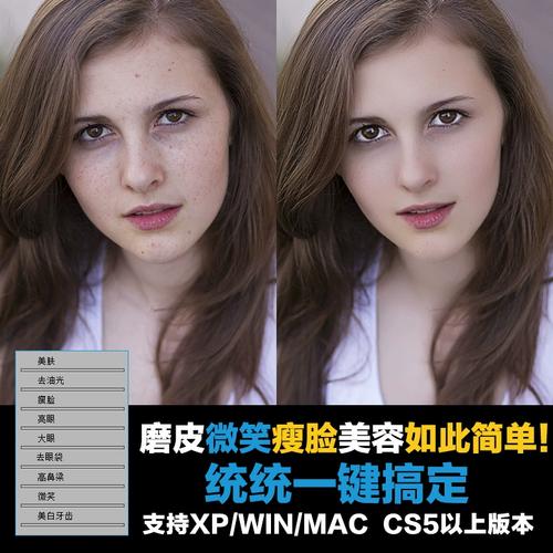 ps修证件照磨皮美白瘦脸_PSAI液化技巧