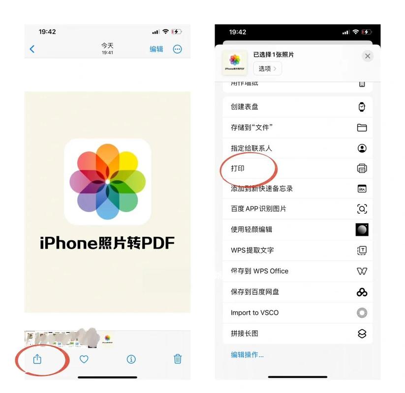 图片打开方式怎么设置成照片_Windows修改图片默认打开方式