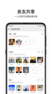 照片排版软件_证件照排版神器，马赛克隐私保护！