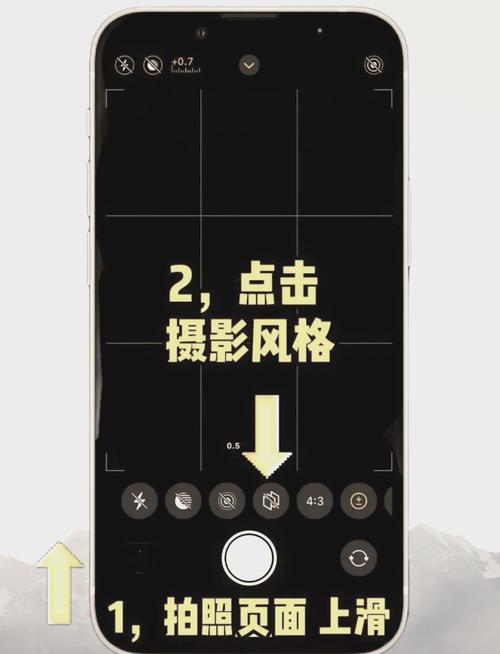 苹果14怎么改相机拍照清晰度_iPhone 14拍照更清晰实用技巧