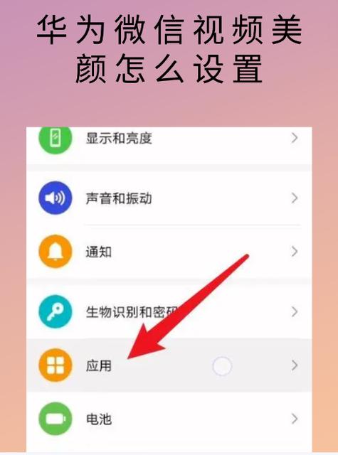 美颜相机夜拍功能在哪_简单拍出清晰照