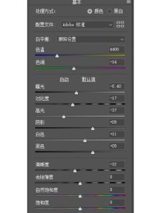 ps调色面板怎么调出来_Photoshop调色面板快捷键F6使用技巧