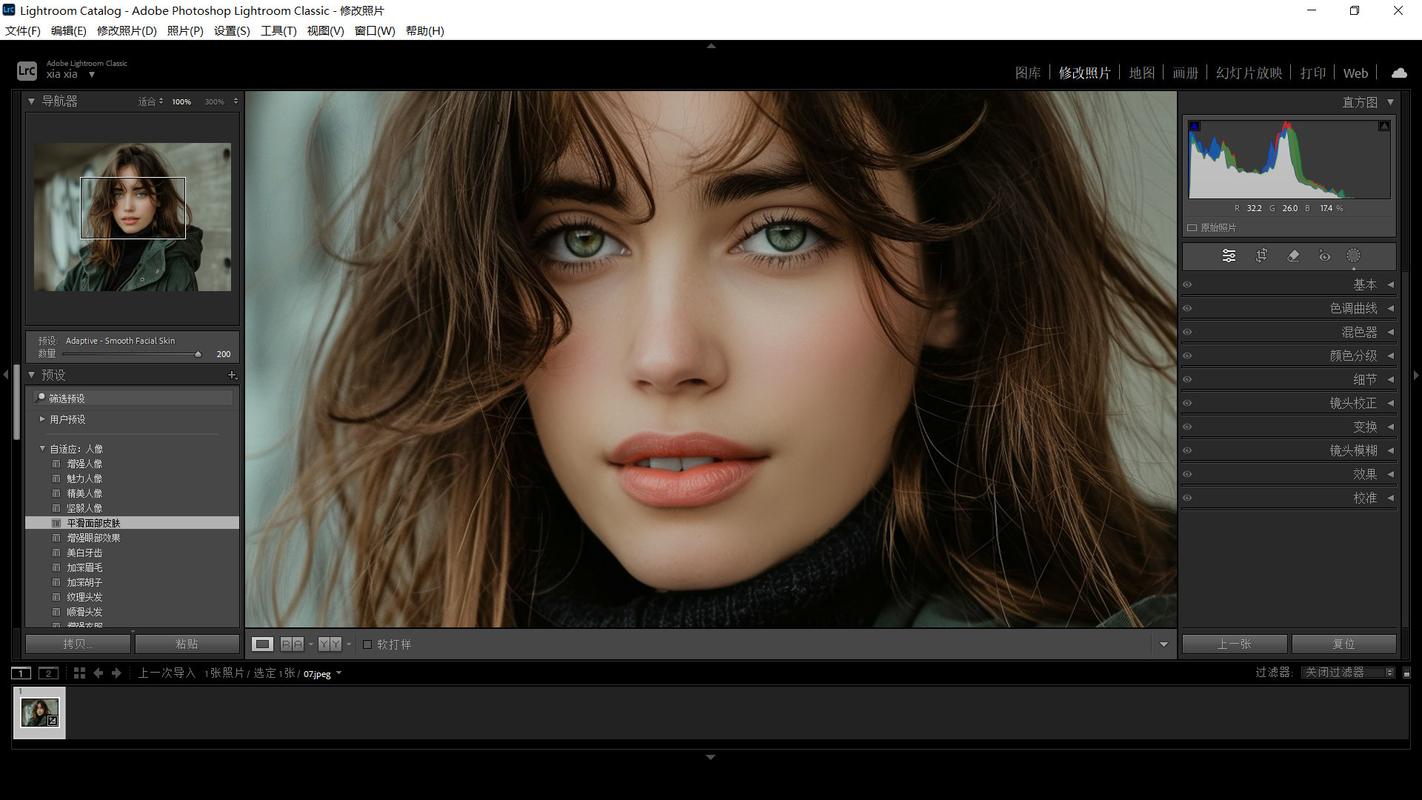 修图软件影楼_AI修图软件革新影楼，效率倍增！