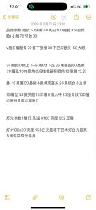 美颜里面有哪些参数_磨皮瘦脸大眼美白清晰度，适度自然！