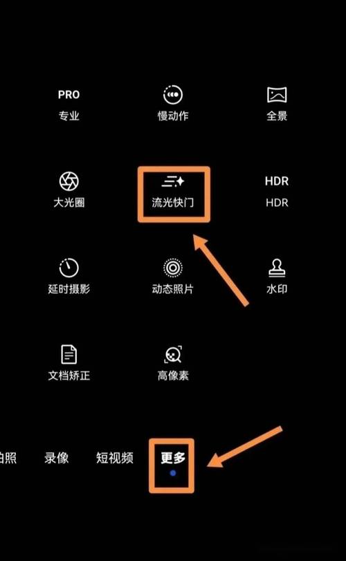 小米17如何拍长曝光_小米17长焦镜头，1X-5X变焦，远摄人像更清晰！