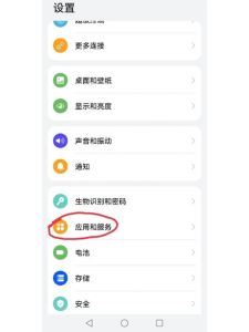 微信美颜相机怎么设置_微信美颜相机设置及使用技巧