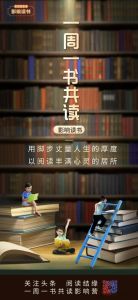 读书改变未来摄影_南昌全民阅读大会，书香满城
