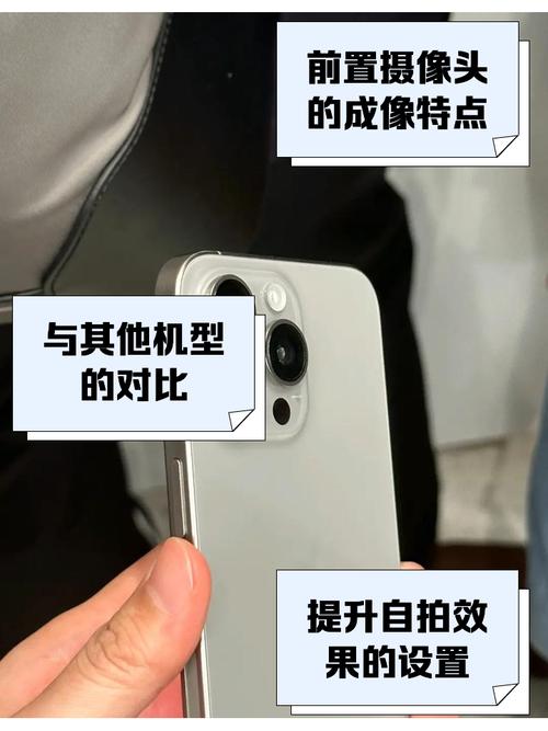 苹果前置拍照自动给光_苹果拍照自动补光怎么办？关闭或手动调整更自然
