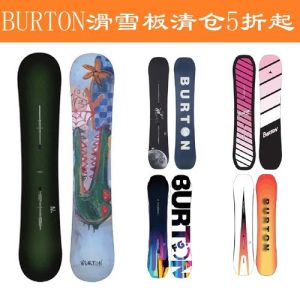 单板滑雪板构造参数_长度腰宽硬度留空间
