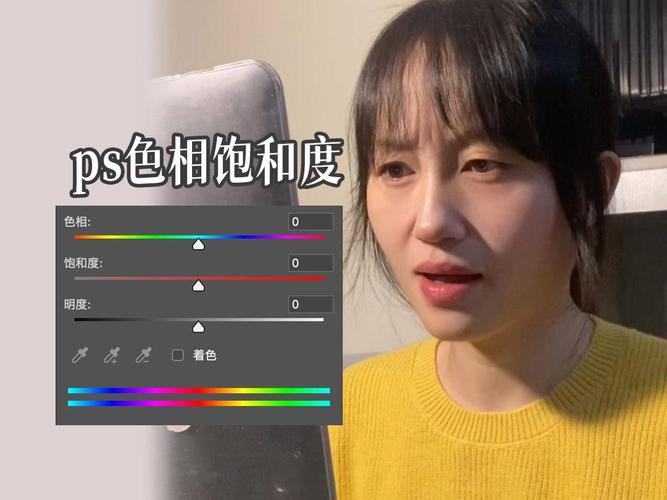 ps图片无法调整色相饱和度_PS色相饱和度无效？解锁图层，检查模式，预览效果！