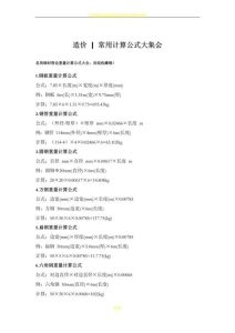 长曝光计算公式_ND镜减光拍出流动感，选对用对才好用