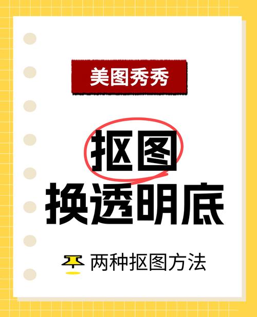 美图秀秀100kb的照片怎么弄_美图秀秀压缩图片至100KB，画质无损