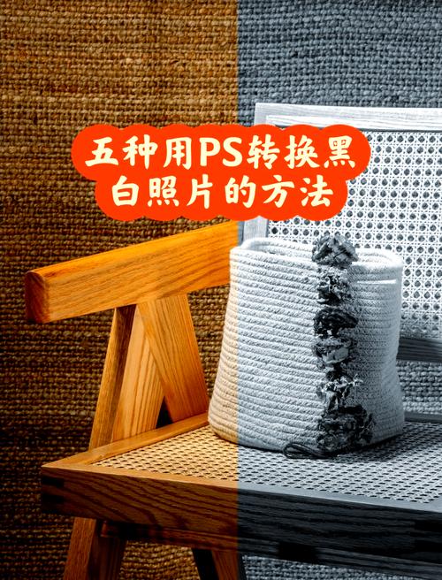 把照片部分变黑白美图秀秀_美图秀秀局部黑白，复古效果瞬间get！