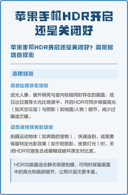 苹果相机hdr怎么设置_iPhone HDR模式自动开启，提升画面细节