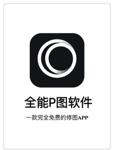 影楼修图软件，AI批量处理，提升效率与效果