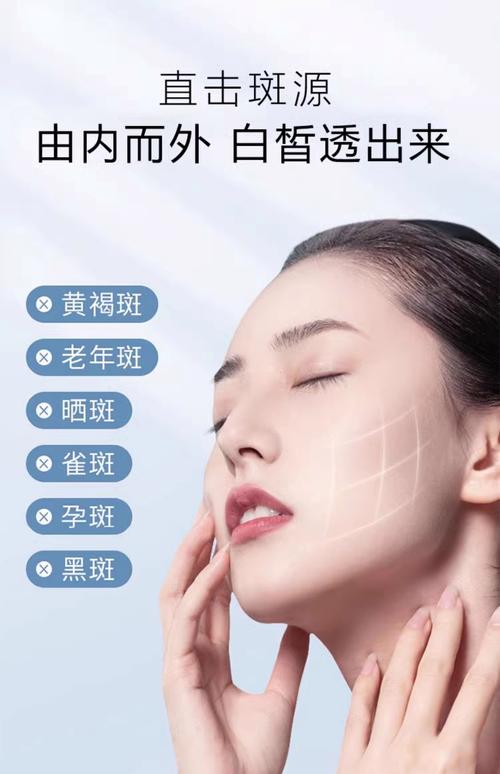 美图秀秀局部美白，简单点亮暗沉肌肤！