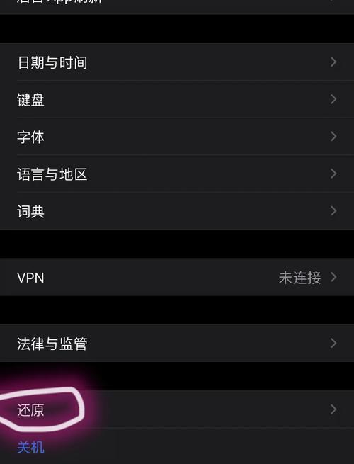 苹果12为什么拍照黄_苹果12拍照预览偏黄？试试调色温或清洁镜头