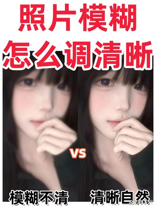 图片模糊如何调清晰_高清老照片无损放大，免费好用