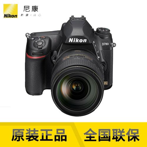 尼康d780参数_中端全画幅，优缺点解析