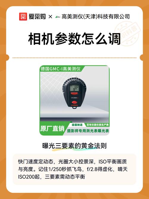 阴天怎样调整相机参数_ISO200~800+大光圈，拍出独特氛围！