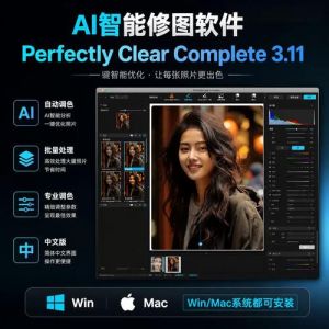 图片调色用什么软件_激发灵感快速出片