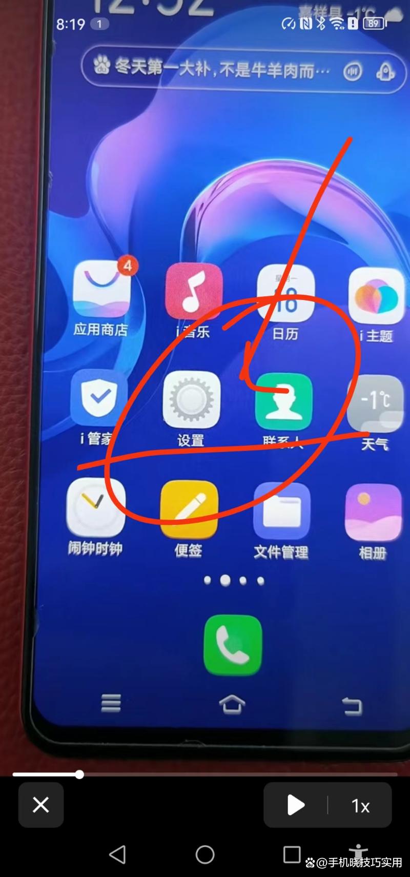 小米相机美颜怎么设置_小米17美颜自拍，自然又个性