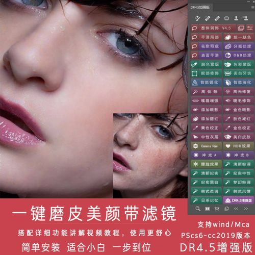 人像修图应该先磨皮还是先调色_先调基调再磨皮，效果自然