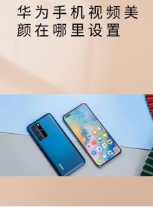 vivo人像自带美颜怎么关_相机界面下拉菜单关闭美颜开关