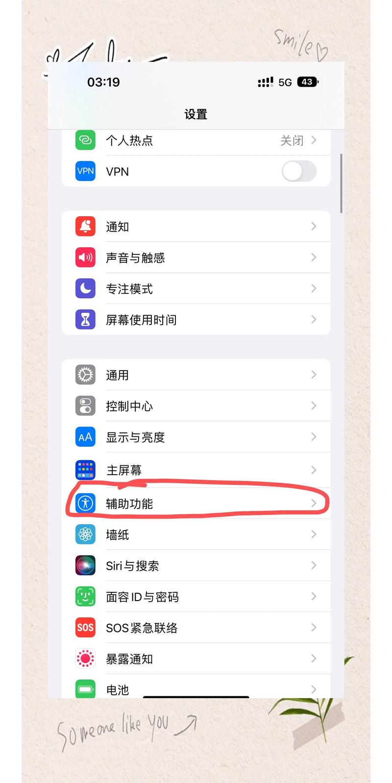 苹果14刷机教程_备份数据刷机全攻略 苹果14刷机教程_备份数据刷机全攻略