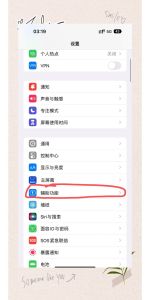 苹果14刷机教程_备份数据刷机全攻略