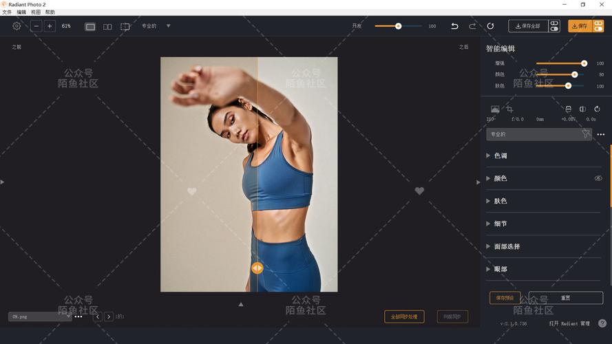 AI修图软件哪个好_像素蛋糕免费精准，美图秀秀人像出彩