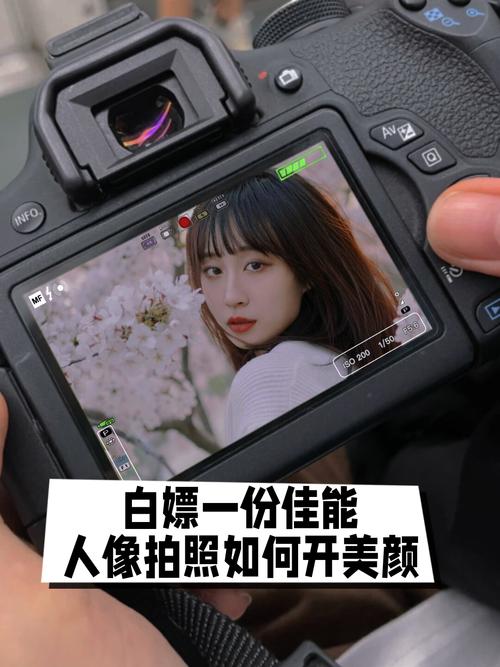 怎么拍照的美颜自然点_美颜参数微调技巧，自然好看