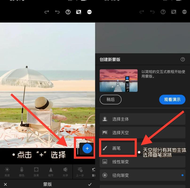 图片曝光太亮怎么修改_剪映高光减曝，修图更自然