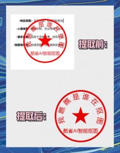 模糊的印章怎样变清晰_哈气润湿印泥 清洁擦拭印章