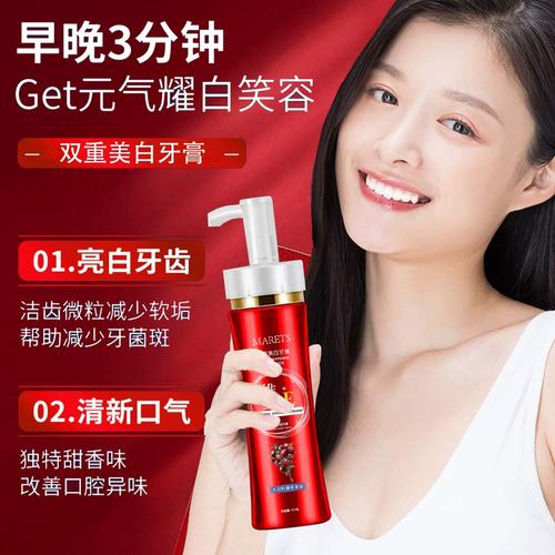醒图可以美白牙齿吗_便捷美颜，非真白牙