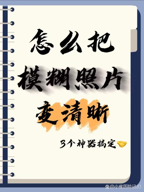 如何把曝光度太高的照片修清晰_压暗高光，重建对比