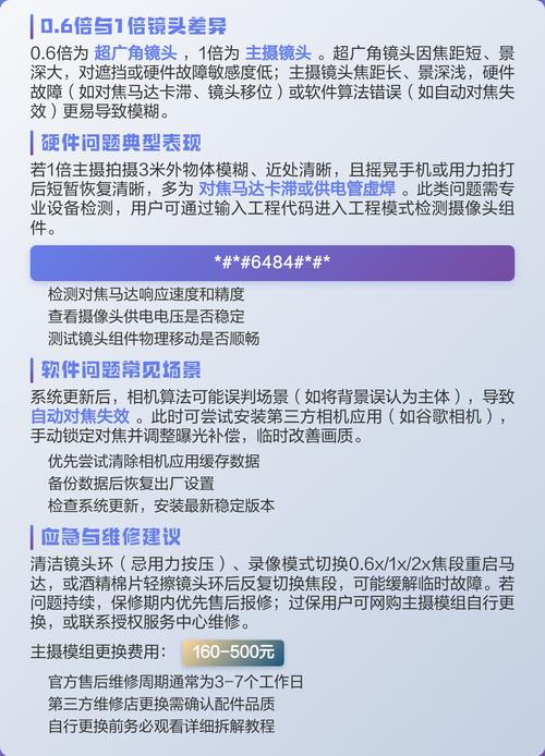 小米11拍照模糊解决方法_小米11拍照模糊？试试这几招解决
